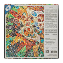 Load image into Gallery viewer, Puzzle, 1000pc ~ Gaudi's Sun